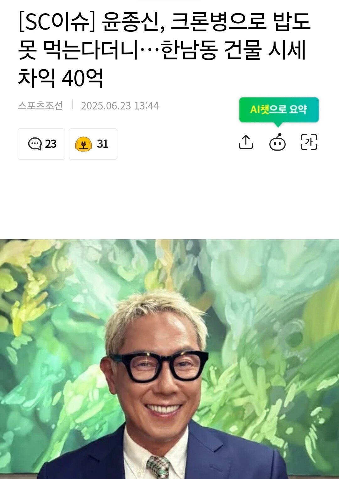Screenshot_20250623_143747_Samsung Internet.jpg