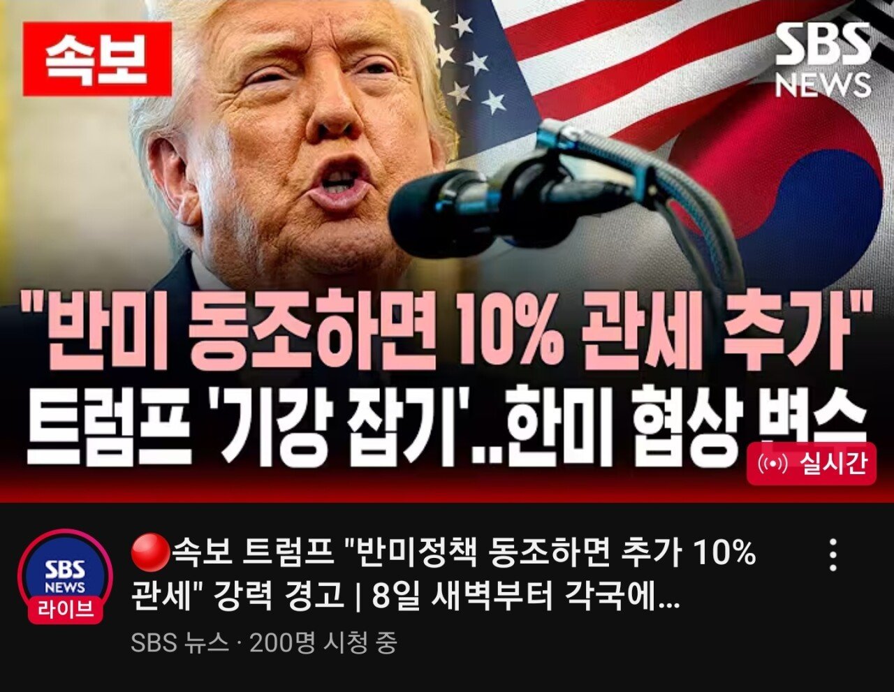 Screenshot_20250707_163602_YouTube.jpg