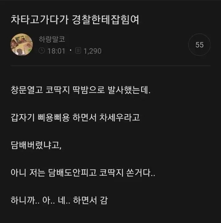 코딱지 함부로 버리면 안되는 이유1.jpg