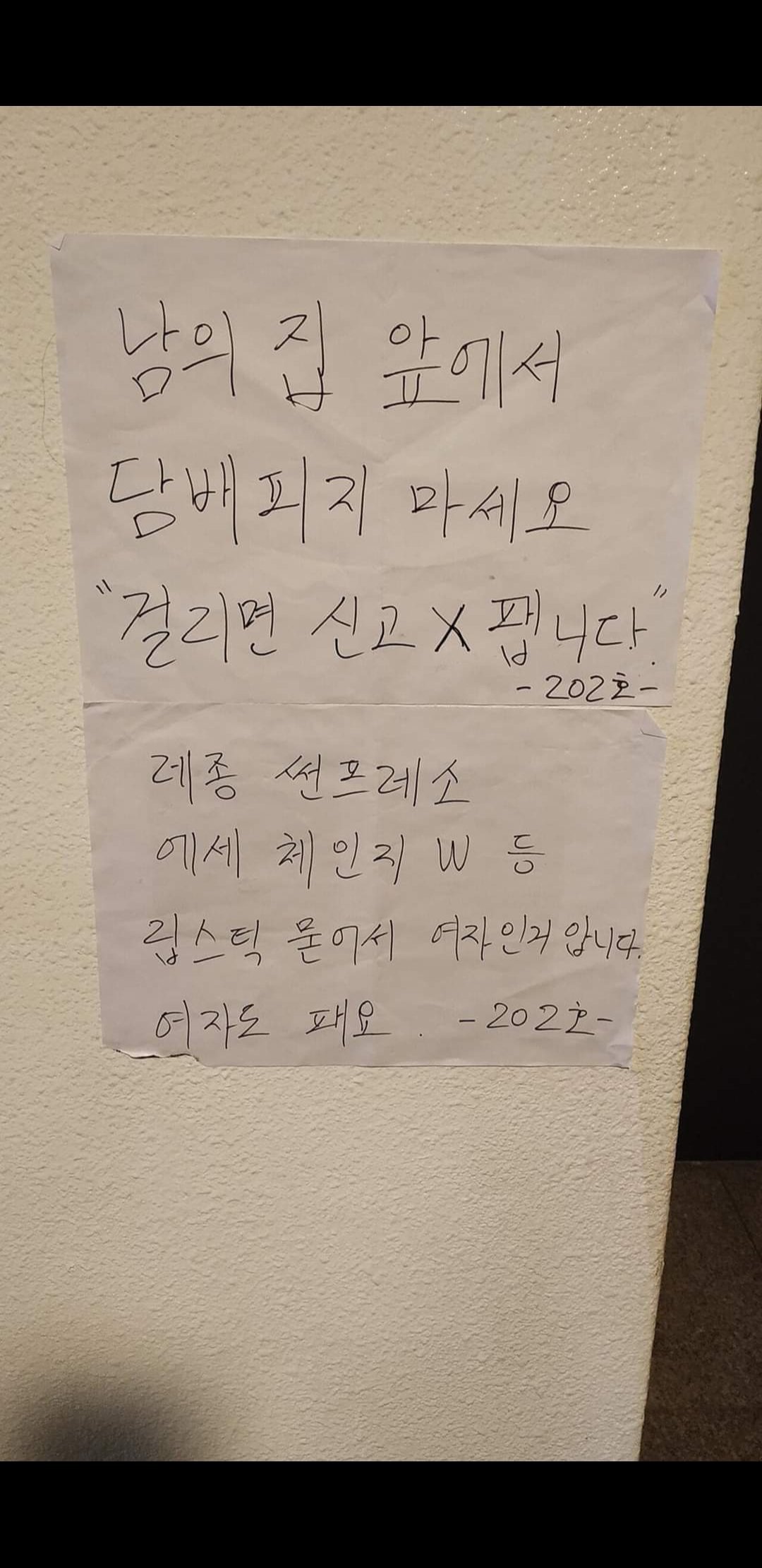 여자도팹니다.jpg