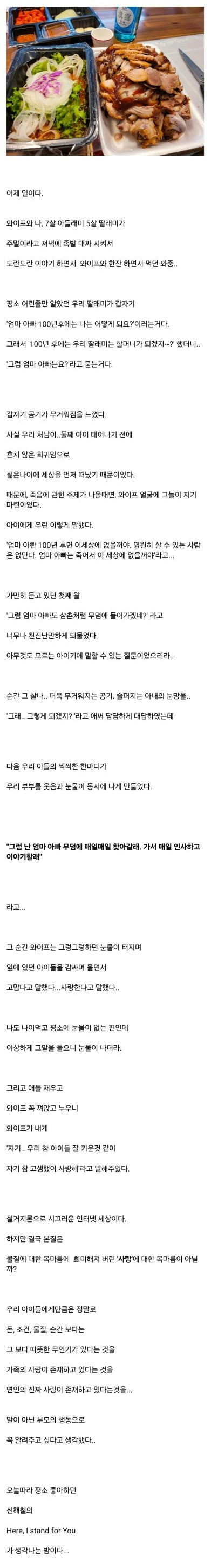 유부 8년차인데. 난 결혼 잘 한것 같다1.jpg