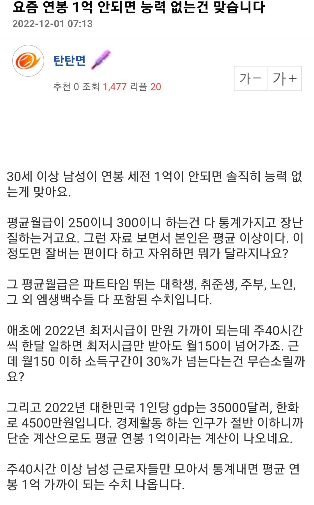 Screenshot_20221213-051701_NAVER.jpg