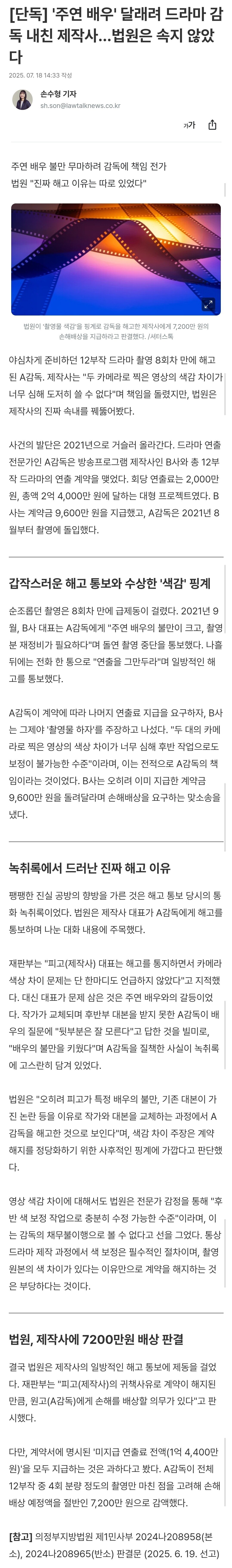 Screenshot_20250718_145008_Samsung Internet.jpg