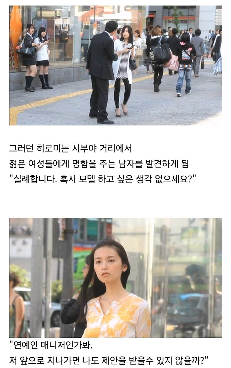 AV 배우가 되는 과정 영화4.jpg