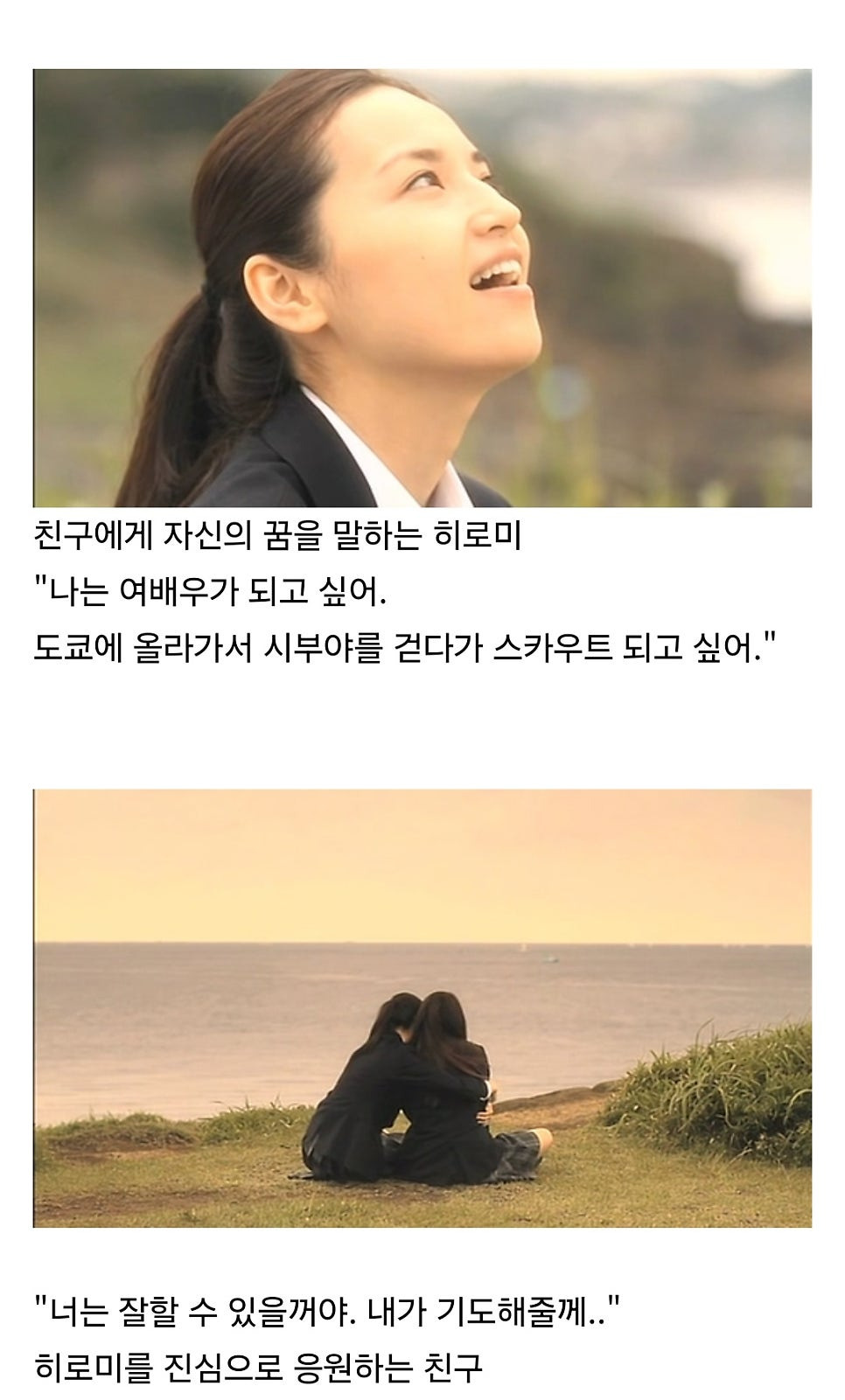 AV 배우가 되는 과정 영화2.jpg