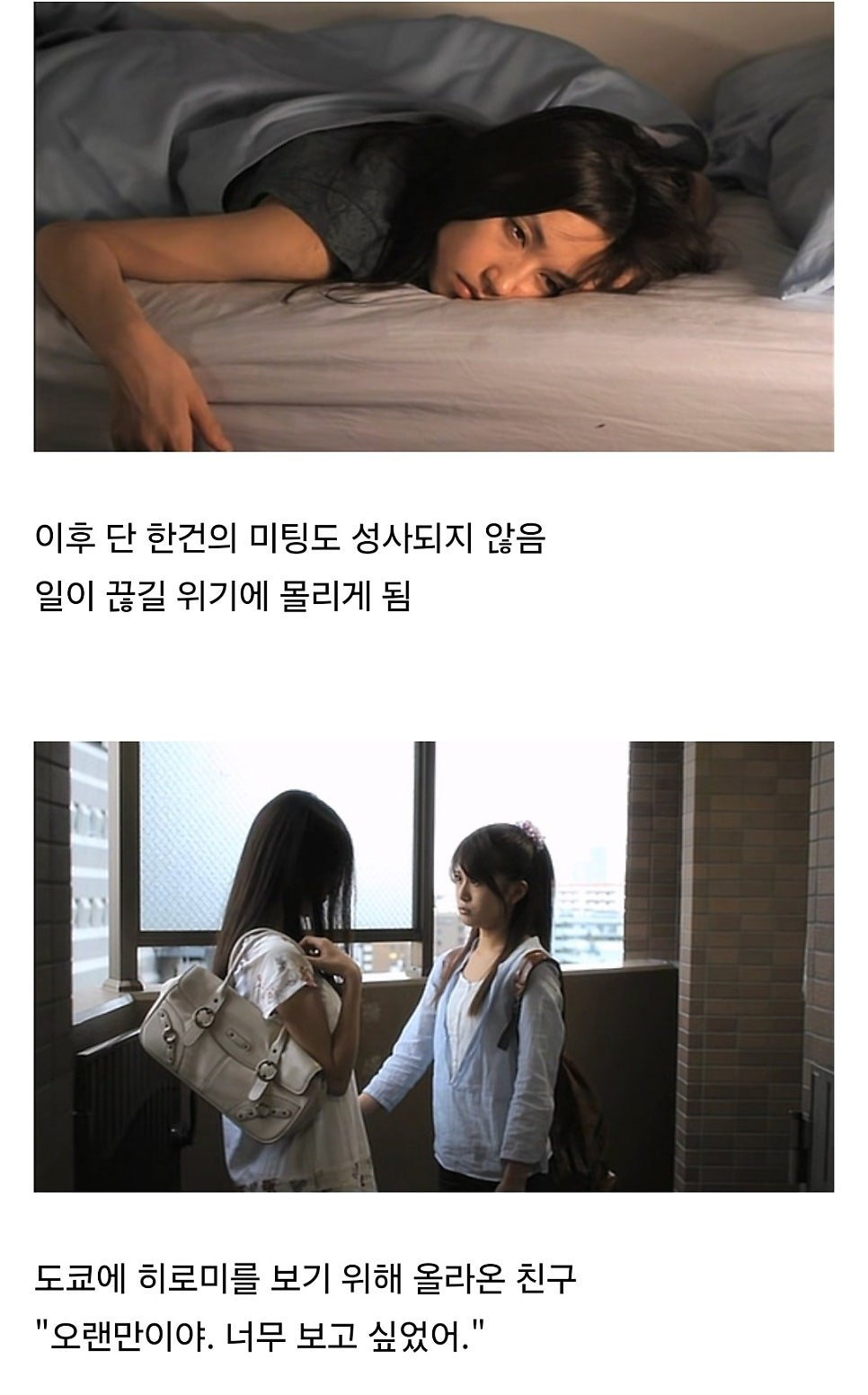 AV 배우가 되는 과정 영화17.jpg