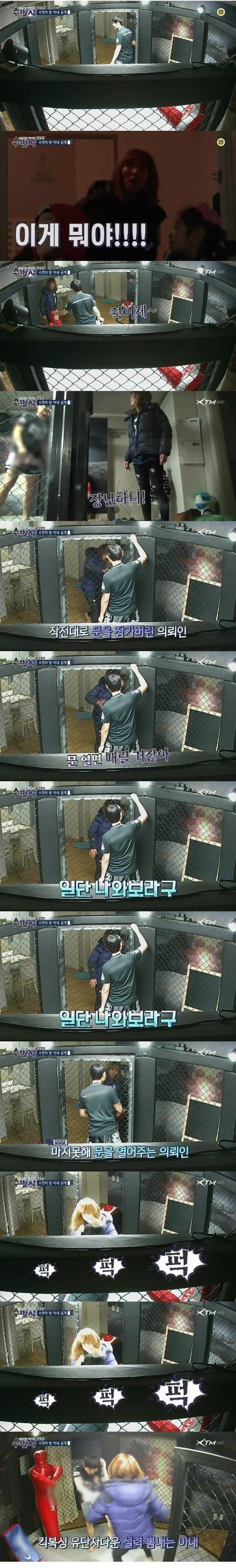 부부 의무방어전 레전드1.jpg