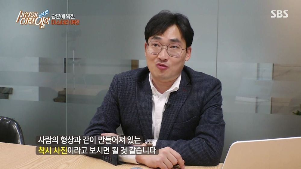 집 창문에 찍힌 여인의 정체21.jpg