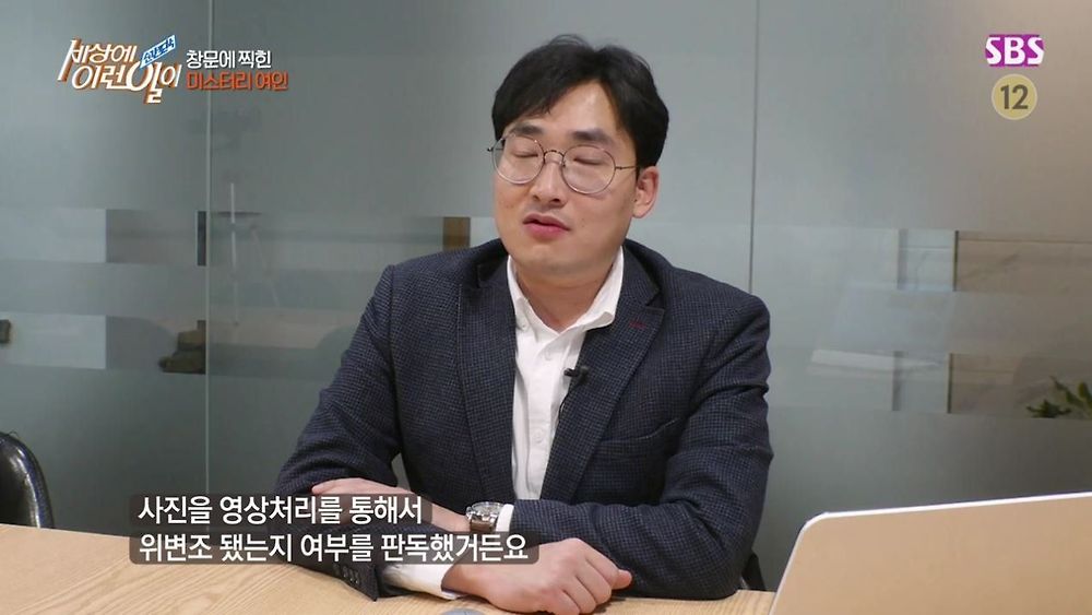 집 창문에 찍힌 여인의 정체15.jpg