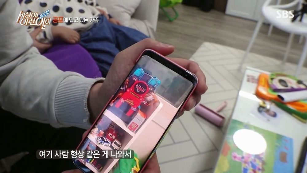 집 창문에 찍힌 여인의 정체3.jpg