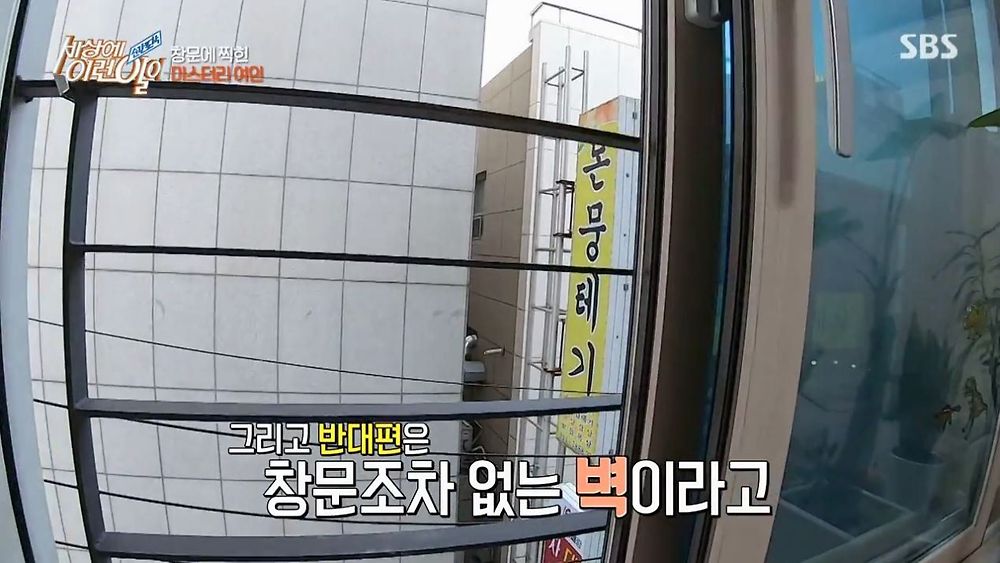 집 창문에 찍힌 여인의 정체8.jpg