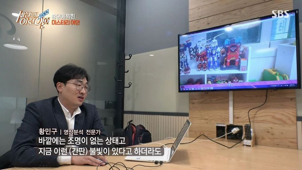 집 창문에 찍힌 여인의 정체17.jpg