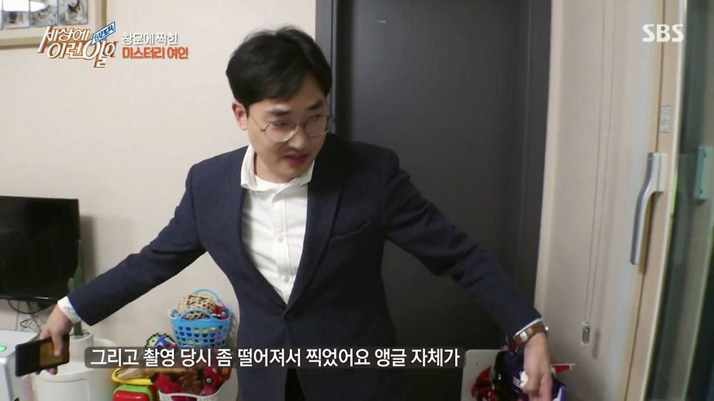 집 창문에 찍힌 여인의 정체28.jpg