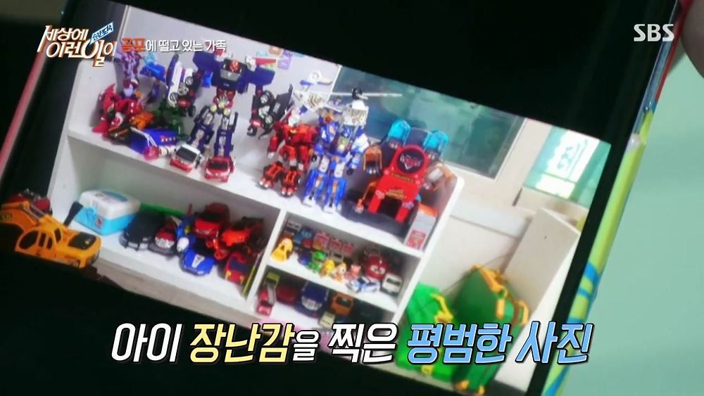 집 창문에 찍힌 여인의 정체1.jpg