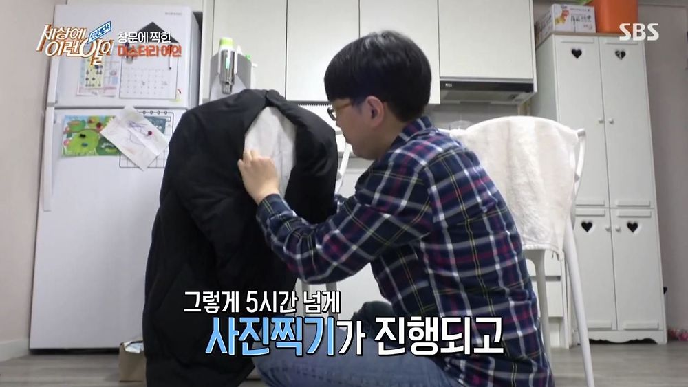 집 창문에 찍힌 여인의 정체52.jpg