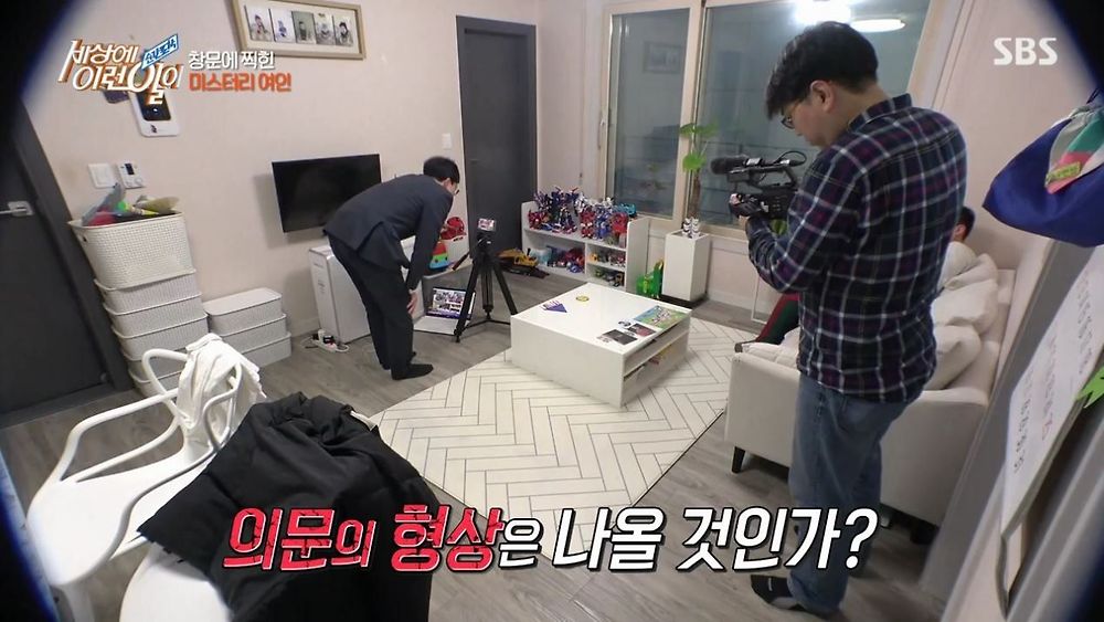 집 창문에 찍힌 여인의 정체47.jpg