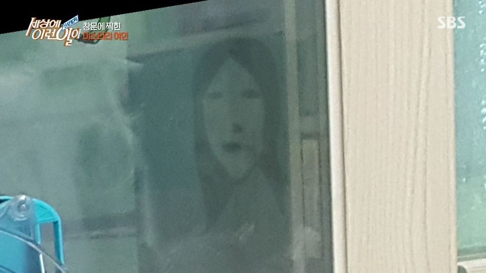 집 창문에 찍힌 여인의 정체10.jpg