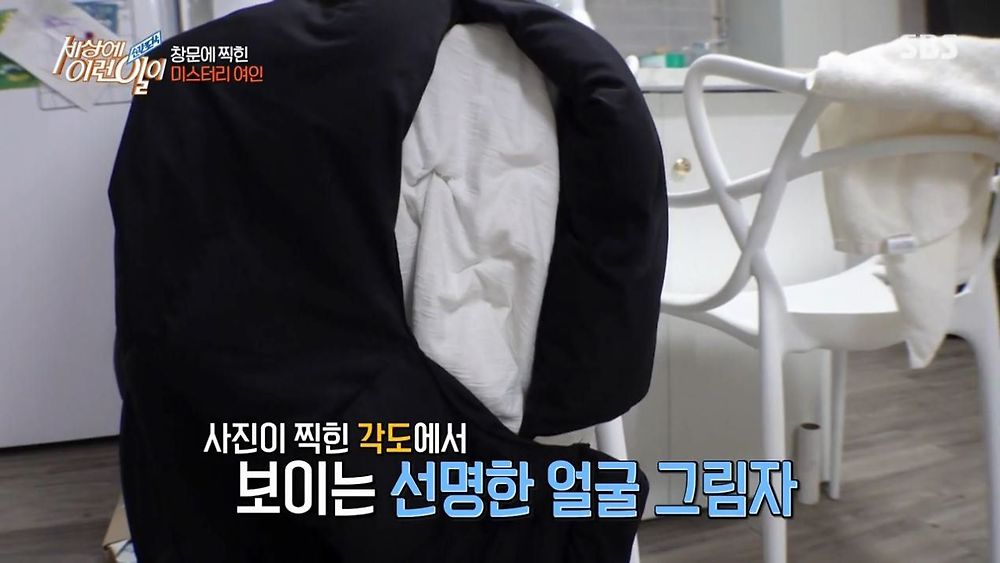 집 창문에 찍힌 여인의 정체57.jpg
