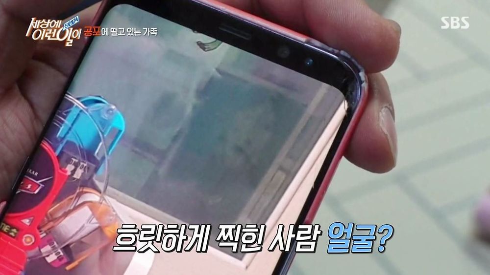 집 창문에 찍힌 여인의 정체4.jpg