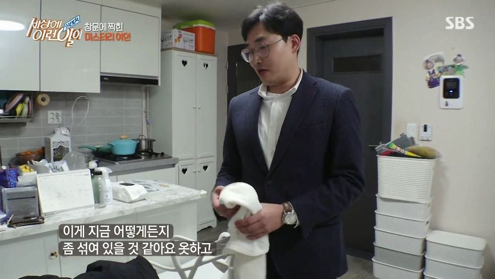 집 창문에 찍힌 여인의 정체44.jpg