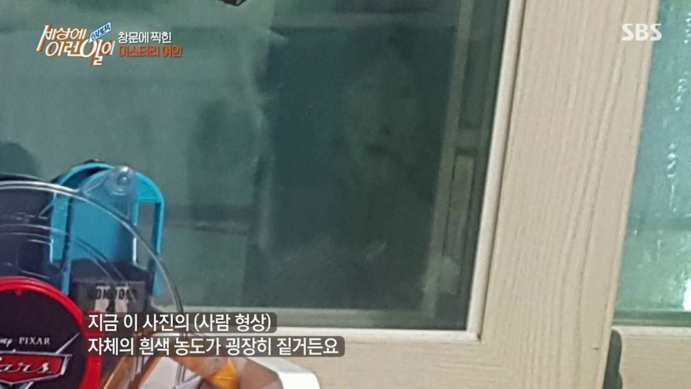 집 창문에 찍힌 여인의 정체27.jpg