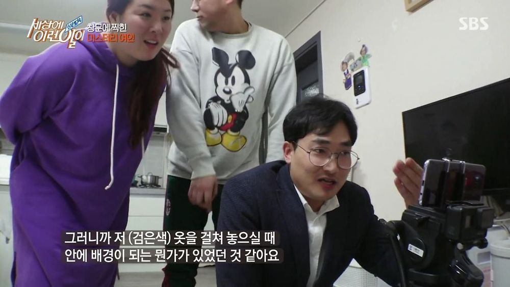 집 창문에 찍힌 여인의 정체55.jpg
