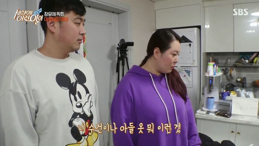 집 창문에 찍힌 여인의 정체41.jpg
