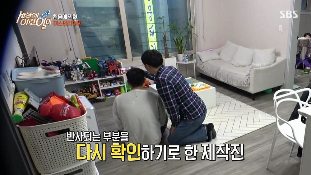 집 창문에 찍힌 여인의 정체33.jpg