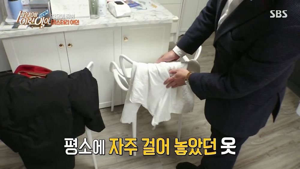 집 창문에 찍힌 여인의 정체42.jpg