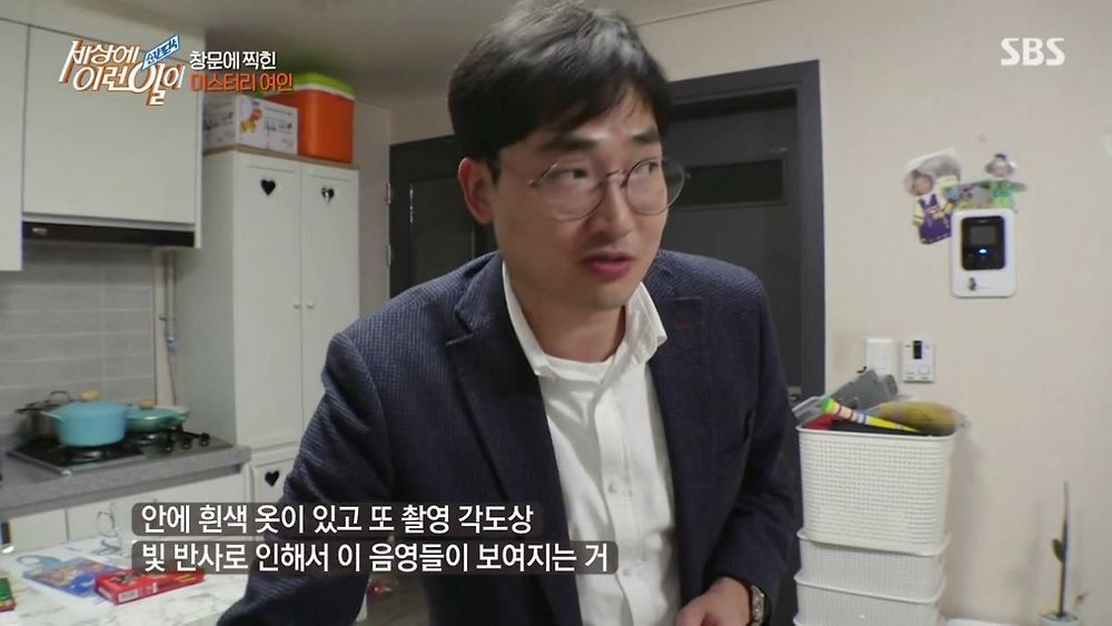 집 창문에 찍힌 여인의 정체59.jpg