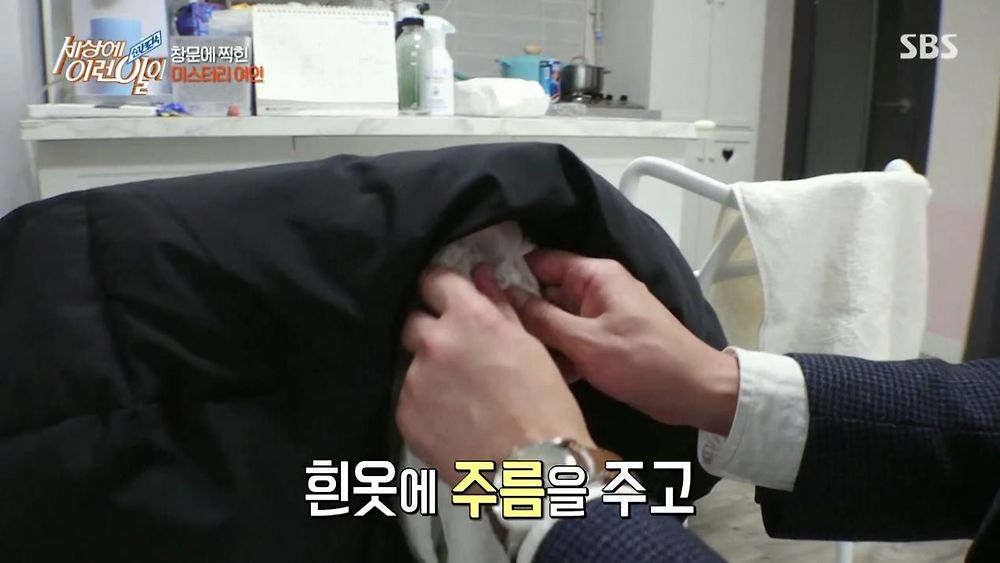 집 창문에 찍힌 여인의 정체49.jpg