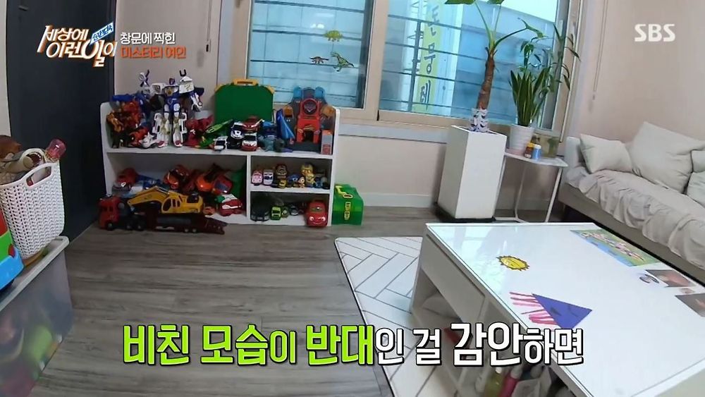 집 창문에 찍힌 여인의 정체37.jpg