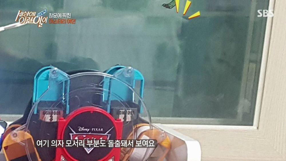집 창문에 찍힌 여인의 정체35.jpg