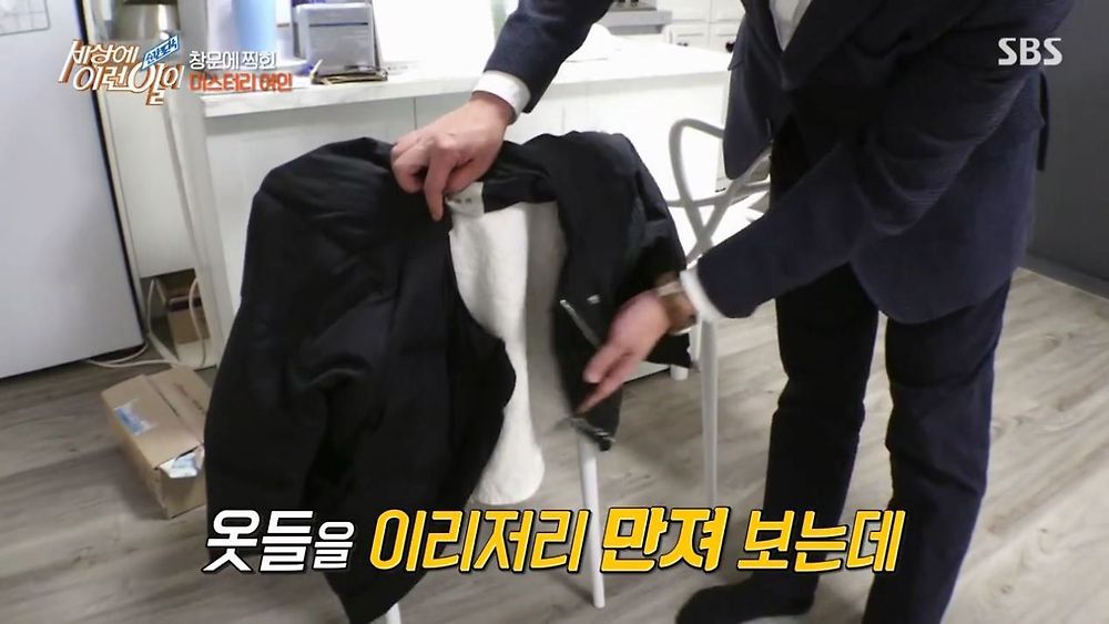 집 창문에 찍힌 여인의 정체46.jpg