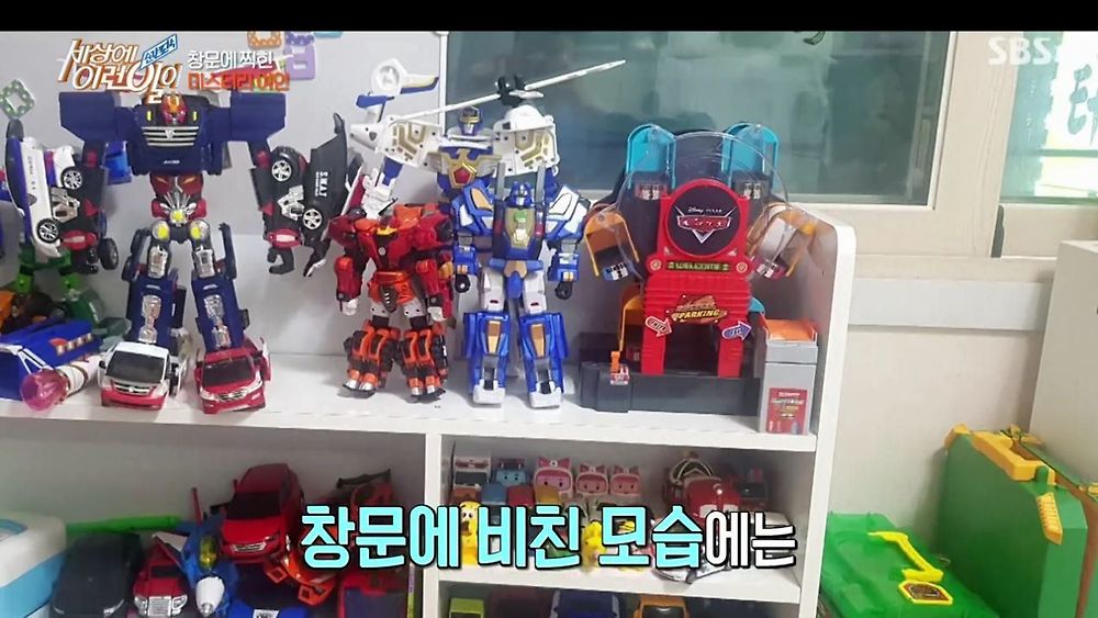 집 창문에 찍힌 여인의 정체34.jpg
