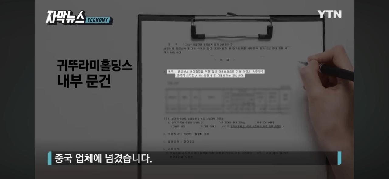 귀뚜라미 보일러가 10새끼들인 이유 - 유머 채널 001.png.jpg