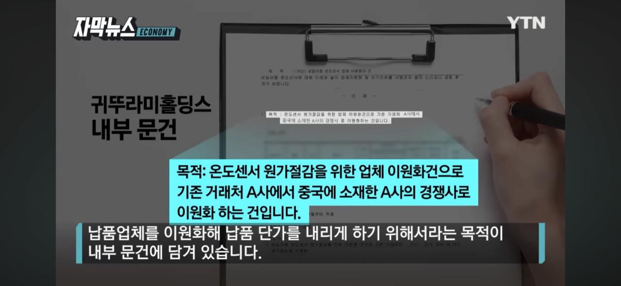 귀뚜라미 보일러가 10새끼들인 이유 - 유머 채널 002.png.jpg