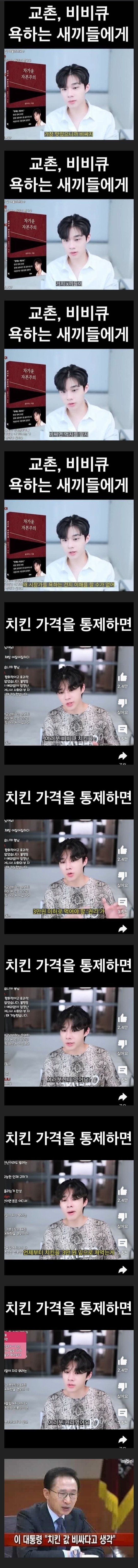 Screenshot_20230708-213719_NAVER.jpg