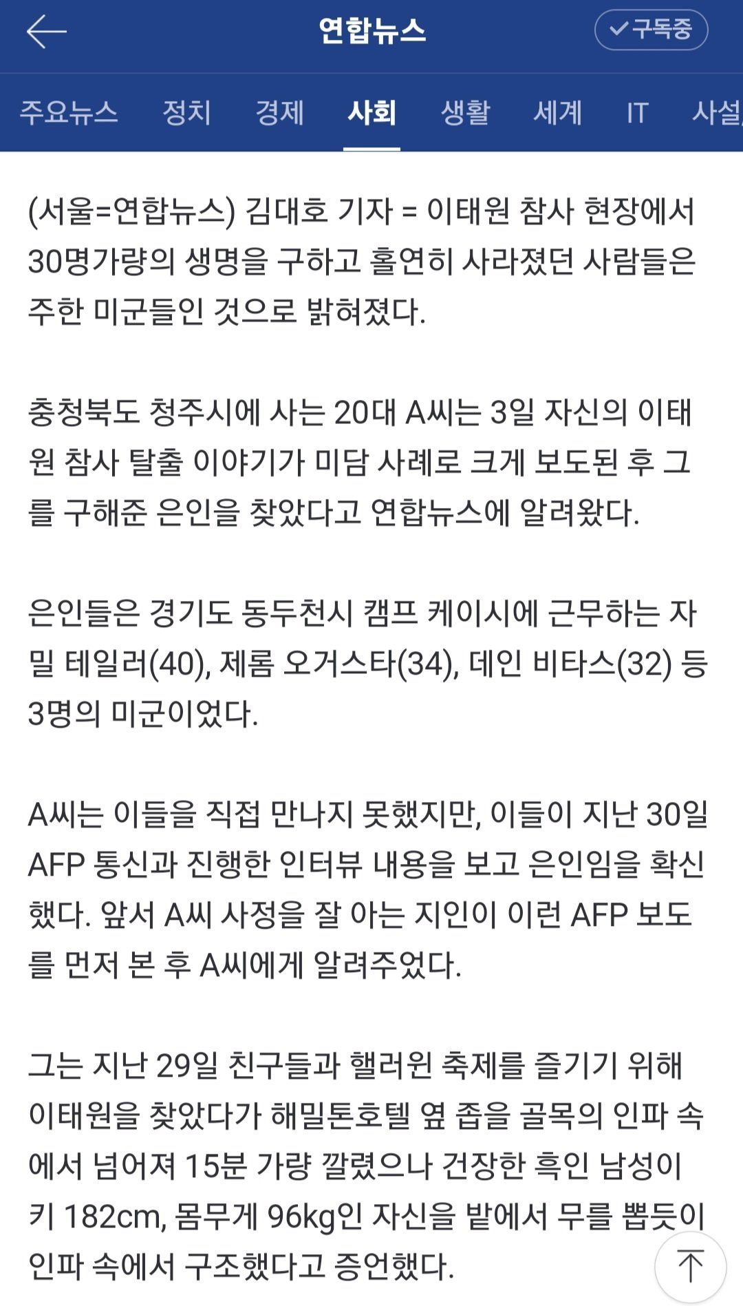 Screenshot_20221103-160242_NAVER.jpg