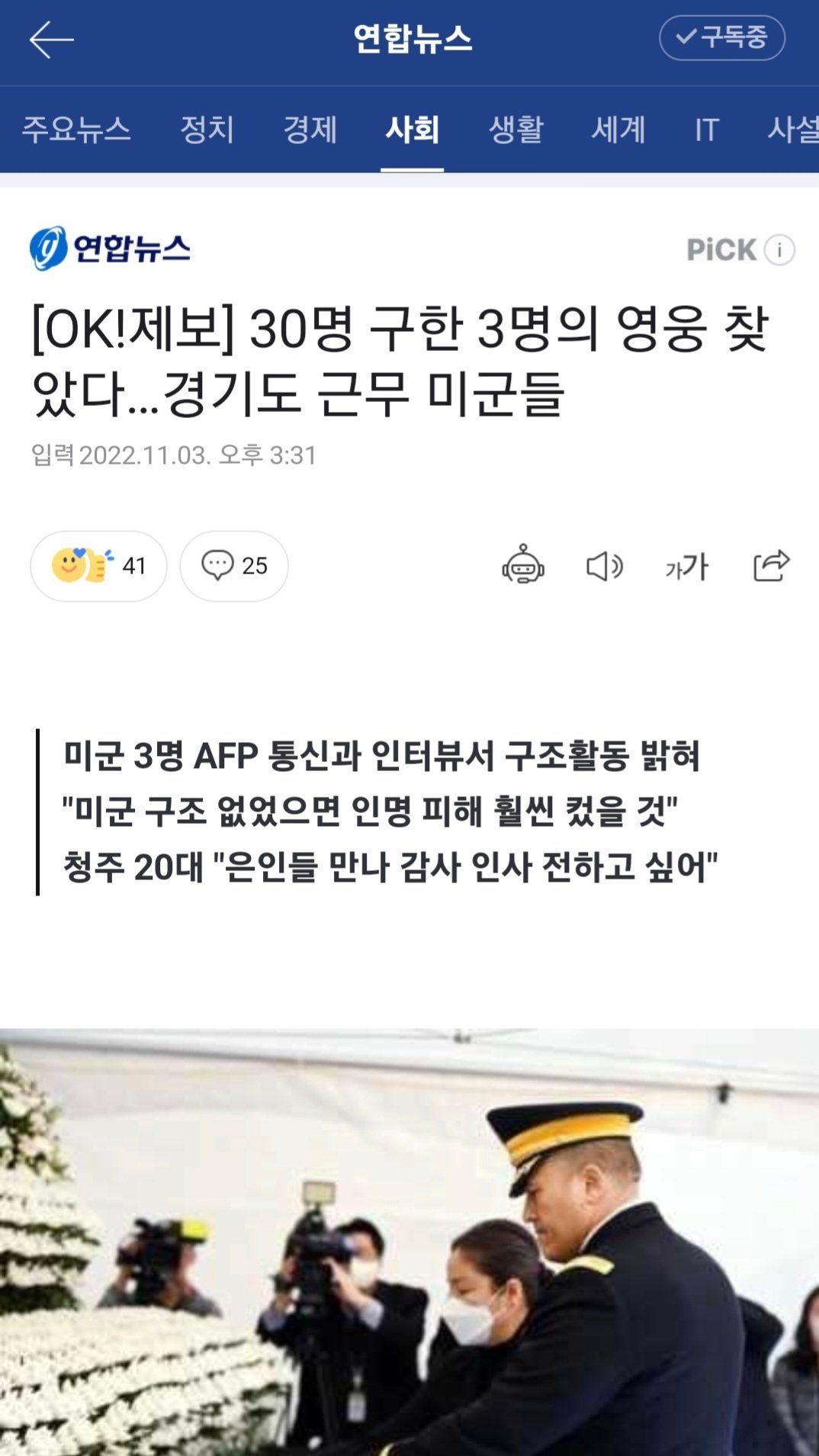 Screenshot_20221103-155553_NAVER.jpg