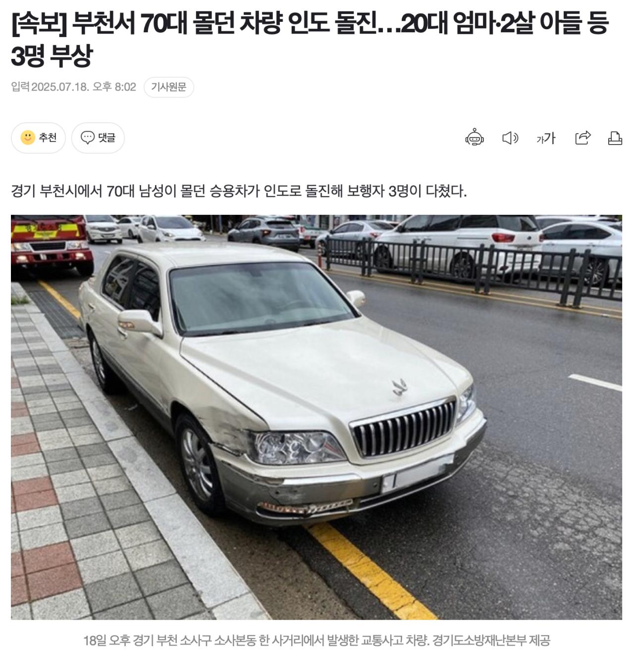 Screenshot 2025-07-18 at 8.07.15 PM.png.jpg