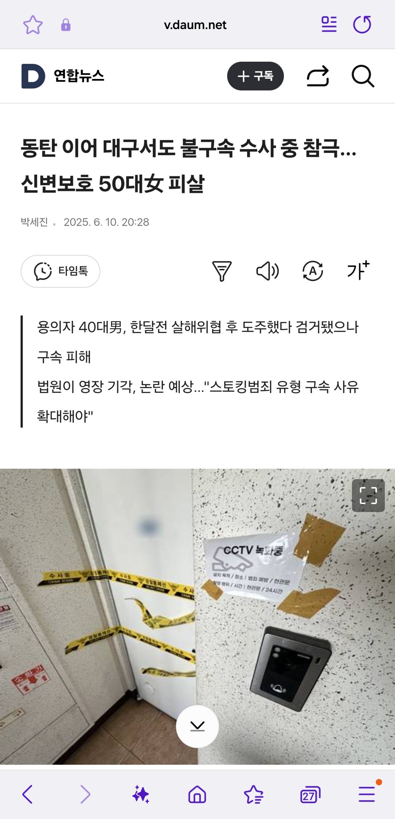 Screenshot_20250610_221309_Samsung Internet.jpg