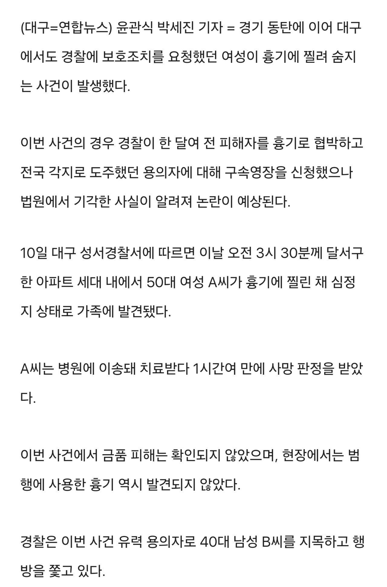 Screenshot_20250610_221328_Samsung Internet.jpg
