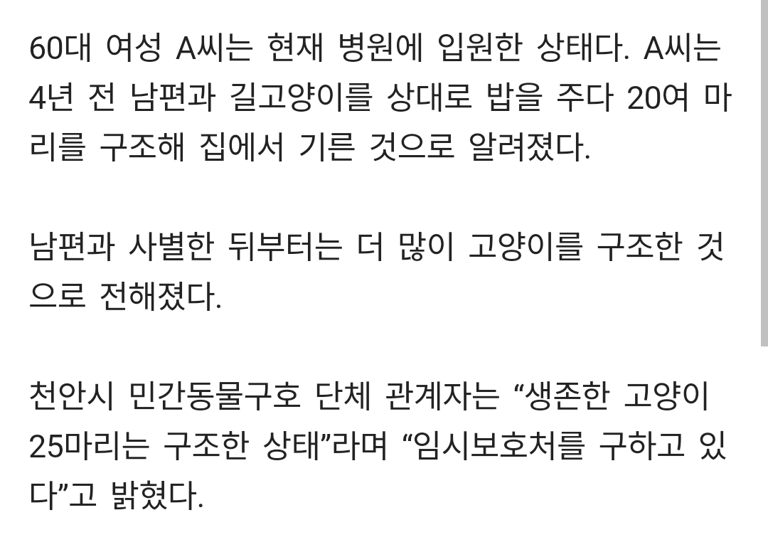 Screenshot_20231117-160917_3.png