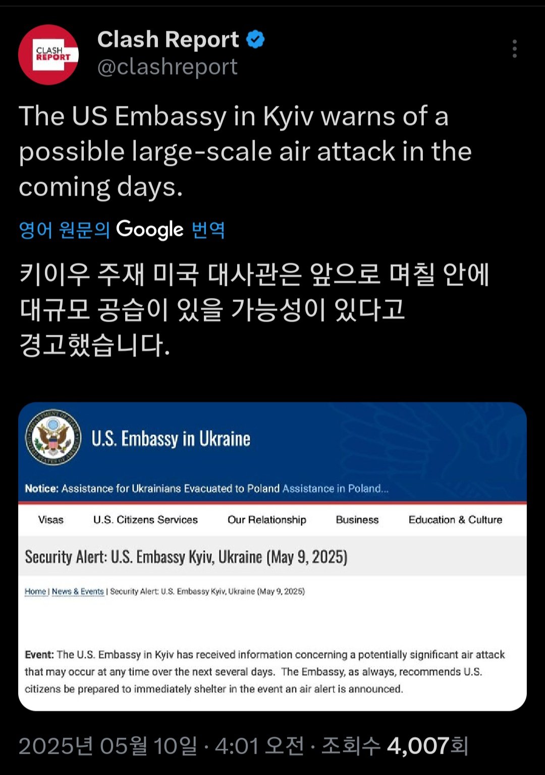 Screenshot_20250510-041532_X (1).jpg