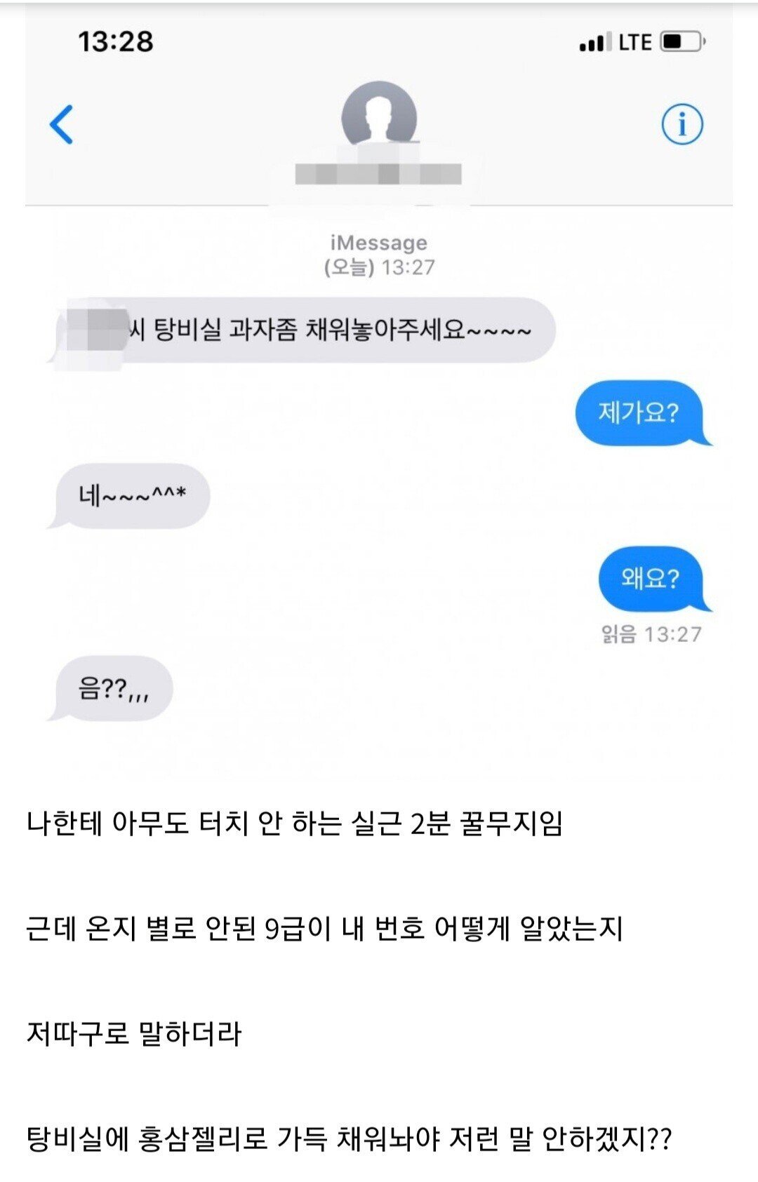 김짤닷컴_002.jpg