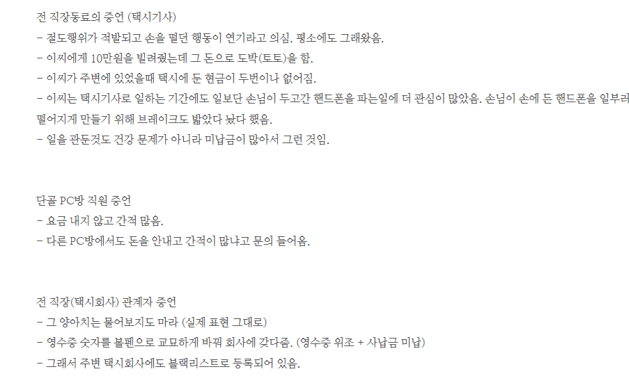 blog.naver.com_gomsune1_221752116718 (2).png