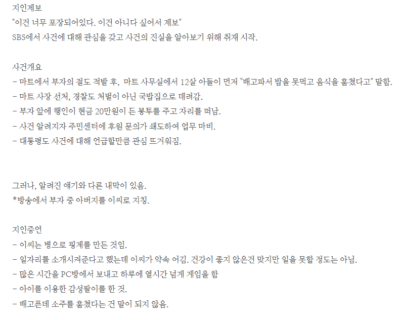 blog.naver.com_gomsune1_221752116718 (1).png