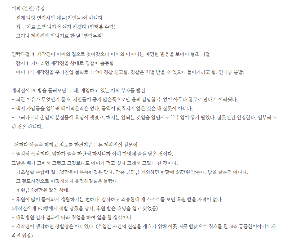 blog.naver.com_gomsune1_221752116718 (3).png