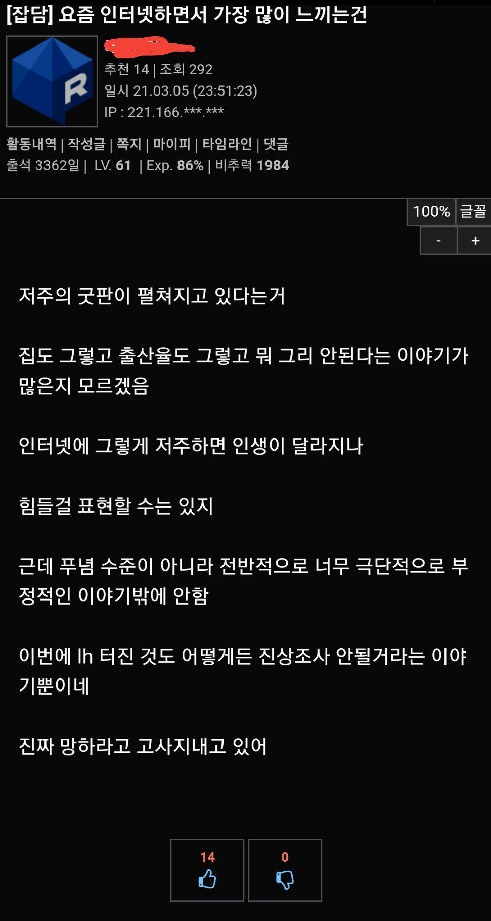 Screenshot_20210307-114059_Samsung Internet.jpg